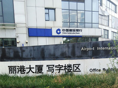 蘇州防水公司：合成高分子防水涂料的產(chǎn)品特點